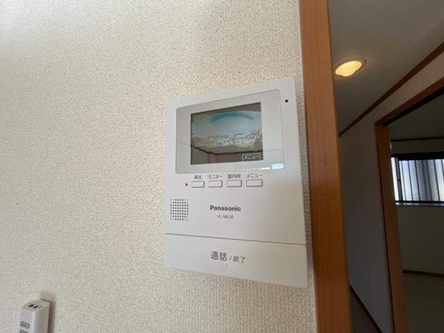 セキュリティ ドリームウイング