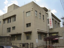 中国銀行庭瀬支店まで1,160ｍ