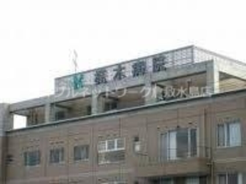 医療法人三樹会梶木病院 2370m 熊代アパート