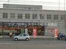吉備郵便局 928m 熊代アパート