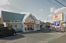 ほっかほっか亭庭瀬店 1596m 熊代アパート