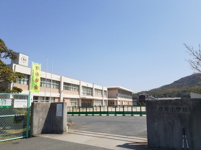 岡山市立彦崎小学校まで70m あさひ