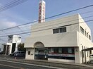 水島信用金庫西阿知支店 815m 一本木ハイツ