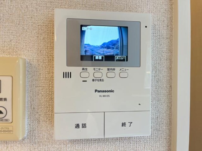 セキュリティ アリエッタ