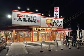 丸亀製麺 総社店(その他飲食（ファミレスなど）)まで701m 総社Sフラッツ　G棟