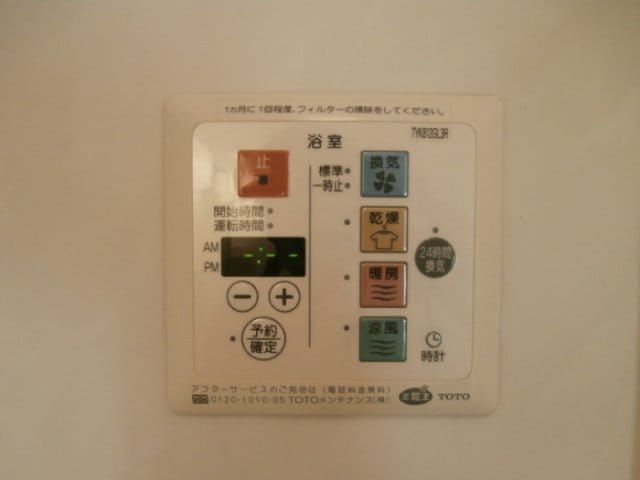  グランドソレイユ　Ａ棟