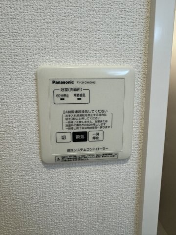  アーブルヴィラージュA棟