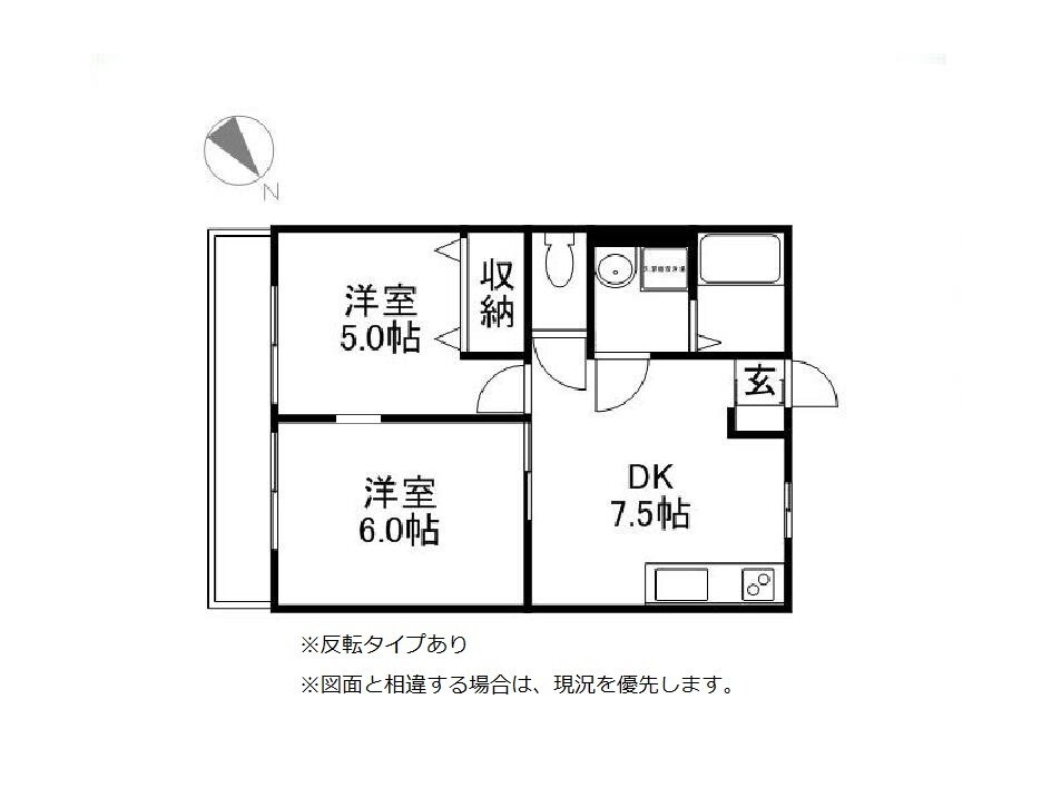 間取り図 ロワジールⅤ