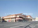 ハピーマート総社溝口店 4313m キッコウハイネスB