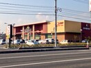 ニシナフードバスケット 総社東店(スーパー)まで1513m キッコウハイネスB