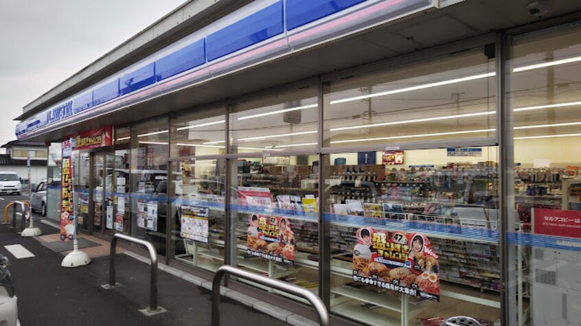 ローソン 総社中央五丁目店(コンビニ)まで219m ラ・メゾン　ジョワイユーズ