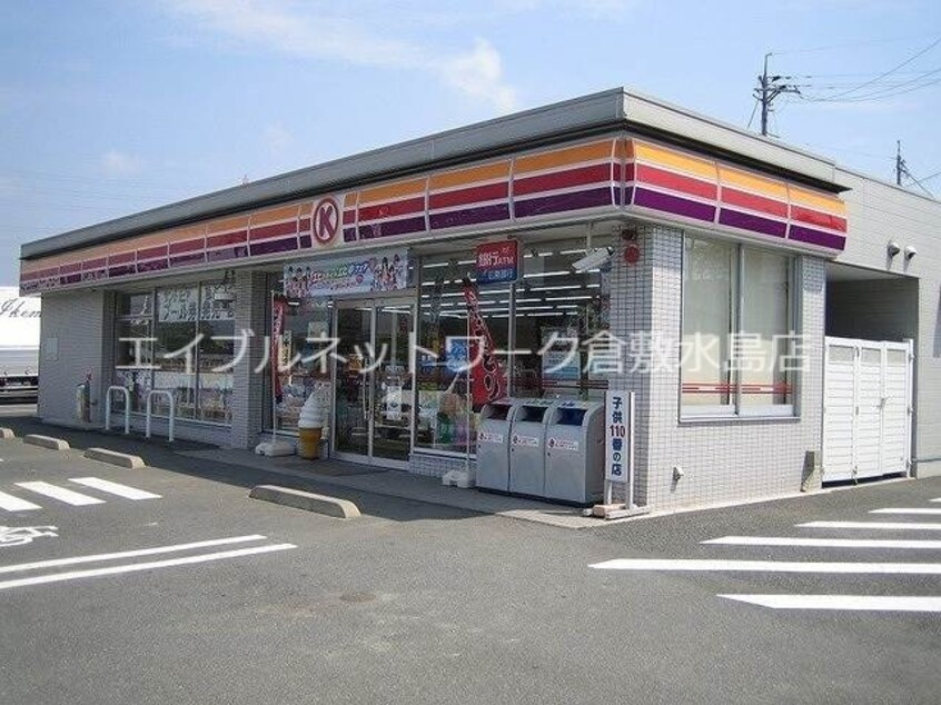 サークルK倉敷下庄 444m エルフィーネ撫川