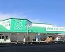 ザグザグ上庄店 1404m エルフィーネ撫川