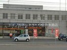 吉備郵便局 734m エルフィーネ撫川