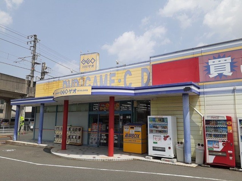 ゲオ茶屋町店まで550m ニュー・エンブレムＢ