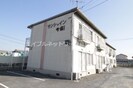 サンシャイン今保Ⅰの外観
