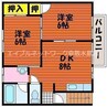 メゾン撫川　Ⅱ号棟 2DKの間取り