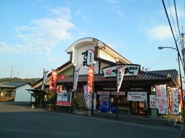 すし丸まで400m メゾンソレイユ　Ｖ