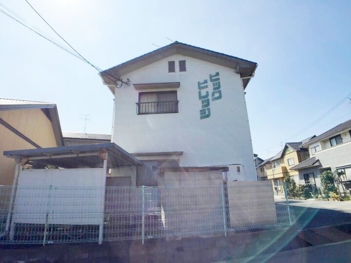  ビッグビレッジ