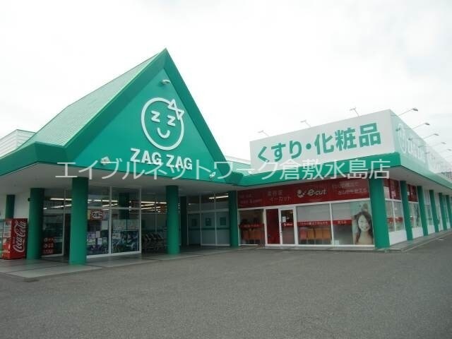 ザグザグ天城店 2640m ビッグビレッジ