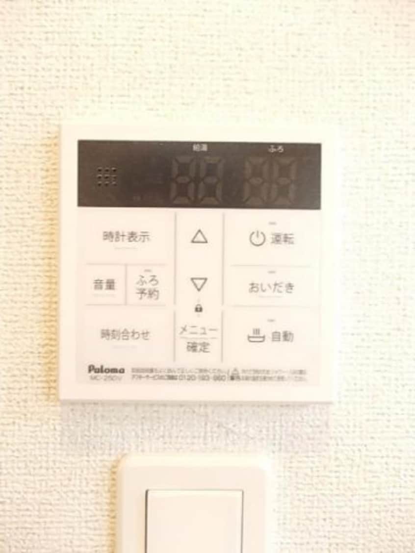  グリーンベル　Ⅱ