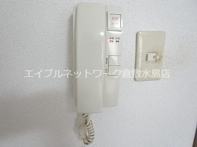  サンライズマンション