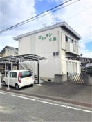 ロジュマン大窪の外観