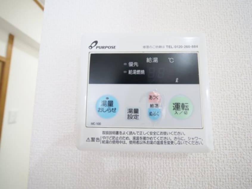  ハイデンス岡山