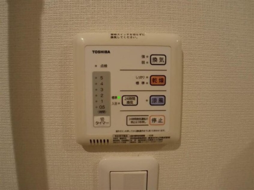 ※写真と現状が異なる場合は現状を優先 レオパレスカサ　エスペランサ