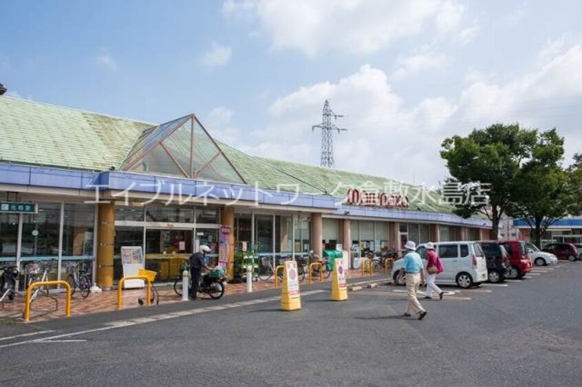山陽マルナカ老松店 433m ジュネス天領Ⅰ