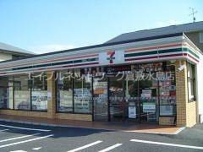 セブンイレブン倉敷老松3丁目店 128m ジュネス天領Ⅰ