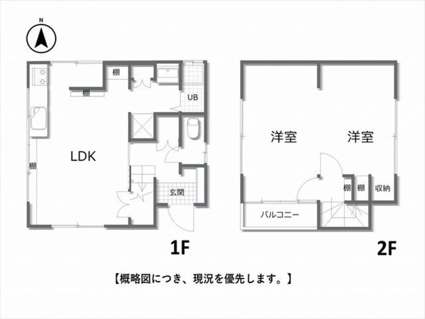 間取図 日ノ出町2丁目戸建