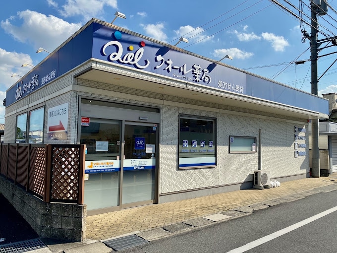 クオール薬局倉敷店 1782m パレス・クレア