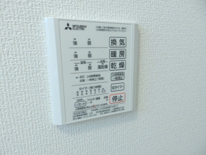  アルエット　ロアン