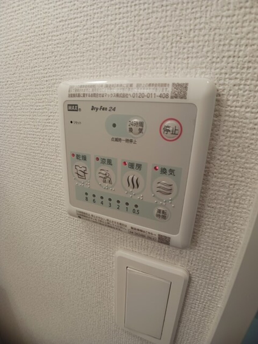  グローリー　ブナン