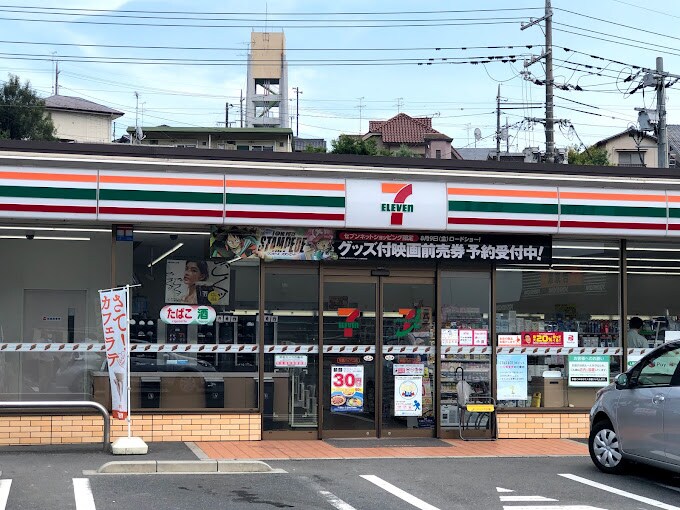 セブンイレブン 早島バイパス店(コンビニ)まで953m リバティ安原Ⅲ