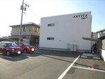 ARVITA沖(アルヴィータ)