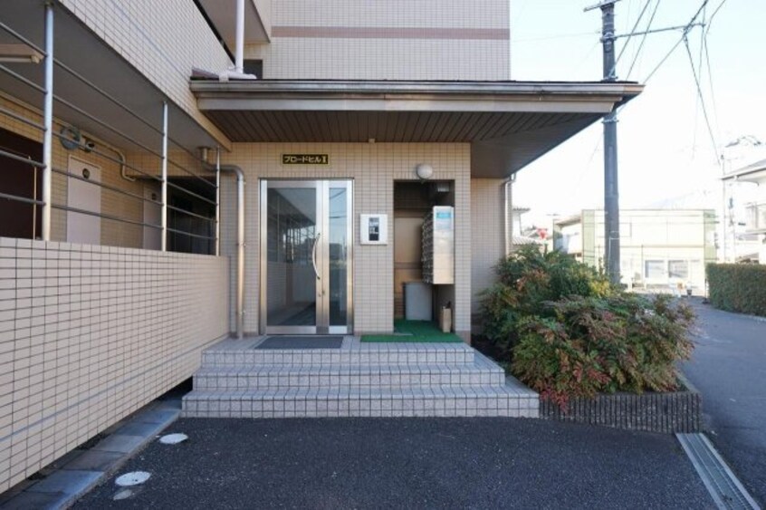  ブロードヒルII