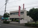 玉島信用金庫中庄支店(銀行)まで382m ライオンズマンション倉敷松島