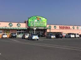 ニシナフードバスケット 西原店(スーパー)まで701m グレイス雅