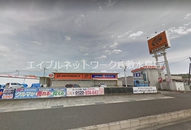 オートバックス笹沖店 827m 吉岡マンションＤ棟