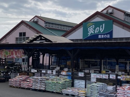 農家の店 実のり 大安寺店(スーパー)まで944m ドミトリー赤井