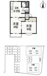 サンライズ久米　A 2DKの間取り