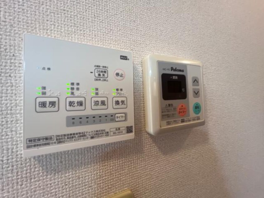 給湯リモコン ゆうとぴあ