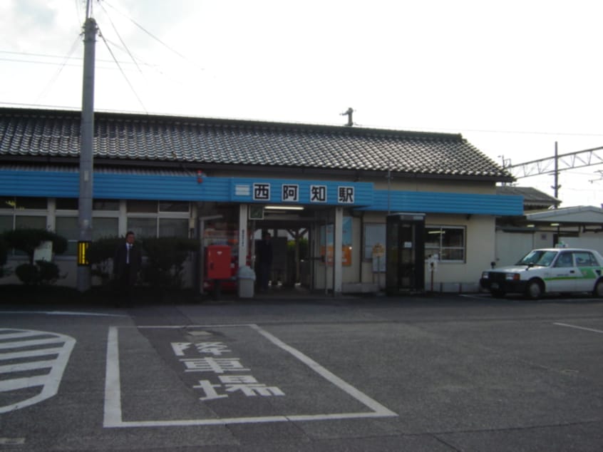 ＪＲ西阿知駅まで1,200ｍ Gran Blue U