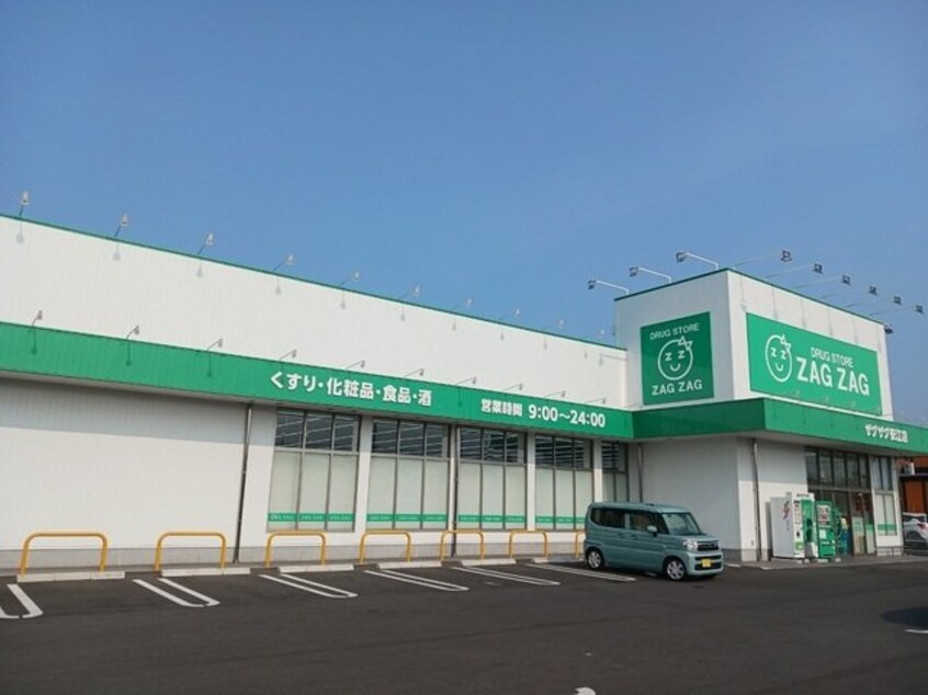 ザグザグ　安江店まで650m 伯備線/倉敷駅 徒歩15分 2階 建築中