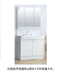  伯備線/倉敷駅 徒歩15分 2階 建築中