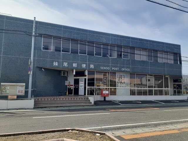 妹尾郵便局まで260m ビラ，エトワール　Ａ