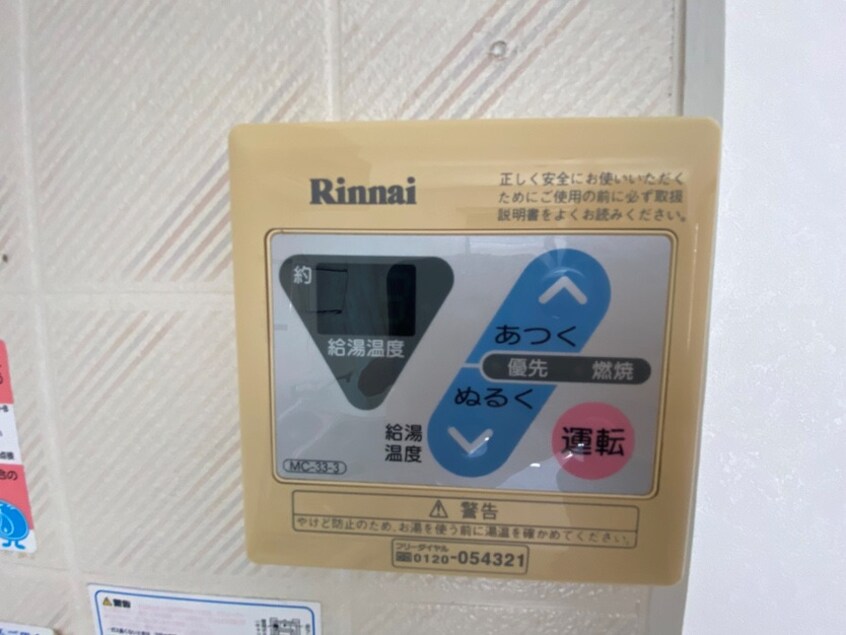  アザリア　ハイタウンC