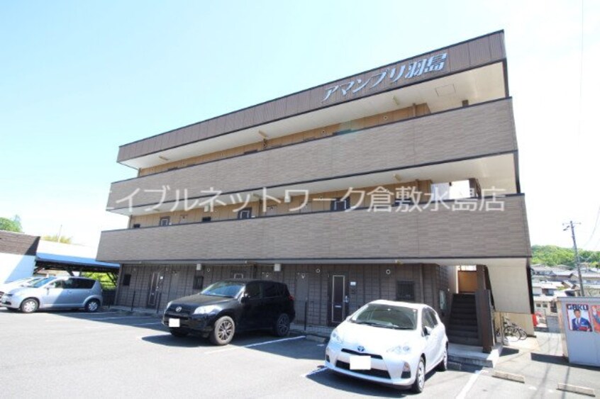  アマンプリ羽島